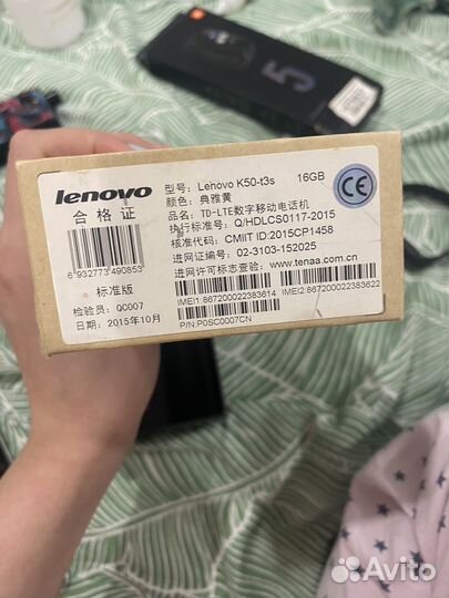Телефон Lenovo