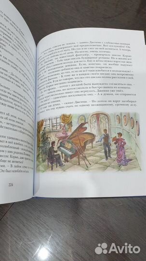 Книга Элинор Портер 