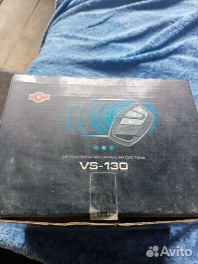 Автосигнализация