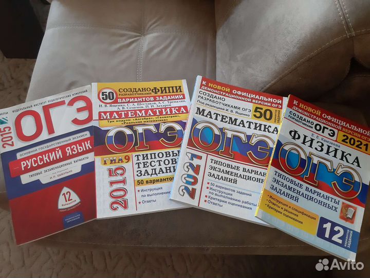 Типовые тестовые задания огэ