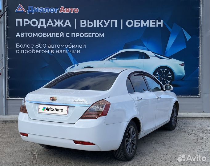 Geely Emgrand EC7 1.5 МТ, 2013, 155 700 км