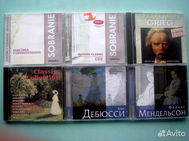 CD диски с классической музыкой