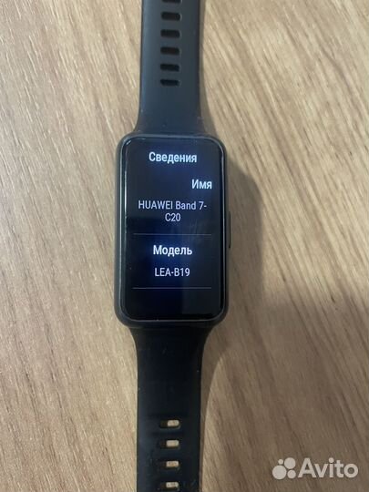 Фитнес браслет huawei band 7