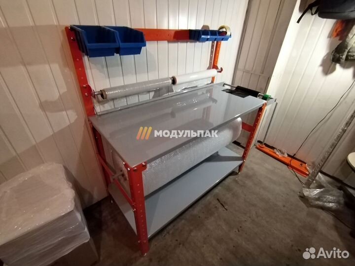 Стол рабочий упаковочный
