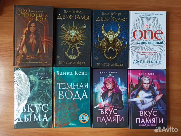 Распродаю различные книги