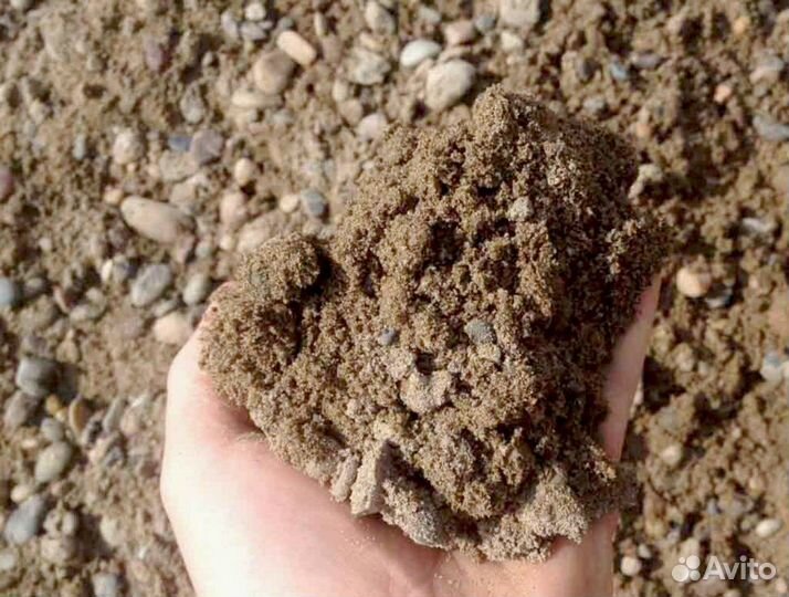 Пгс с доставкой