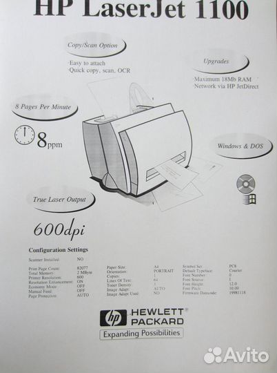 Лазерный принтер HP LaserJet 1100