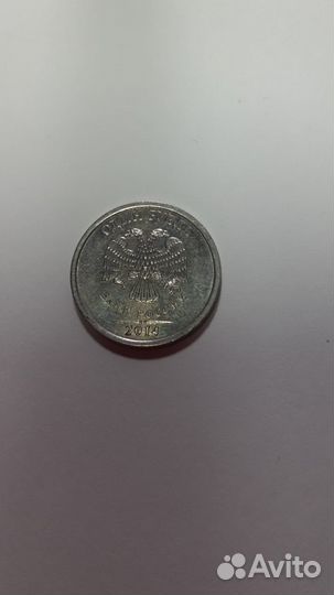Монета 1 рубль