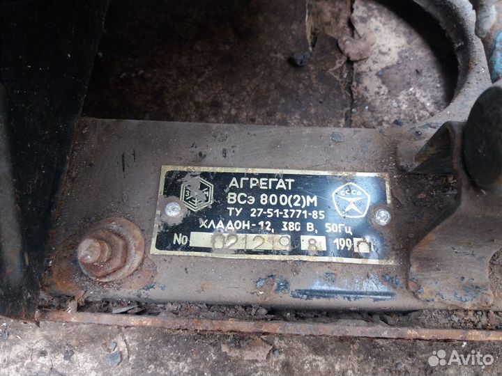 Холодильный агрегат всэ 800(2) М