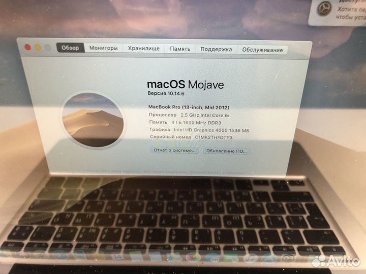 MacBook Pro 13 A1278 на запчасти