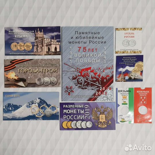 Альбом для монет