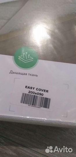 Чехол на матрас 90 200 новый Аскона наматрасник