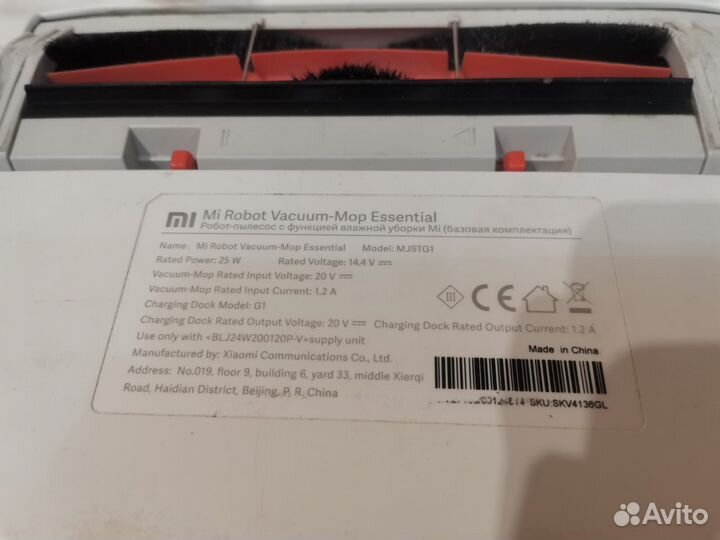 Робот пылесос xiaomi mi robot vacuum mop essential
