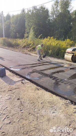 Дорожные работы