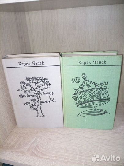 Чапек Карел. Собрание сочинений в 7-ми томах