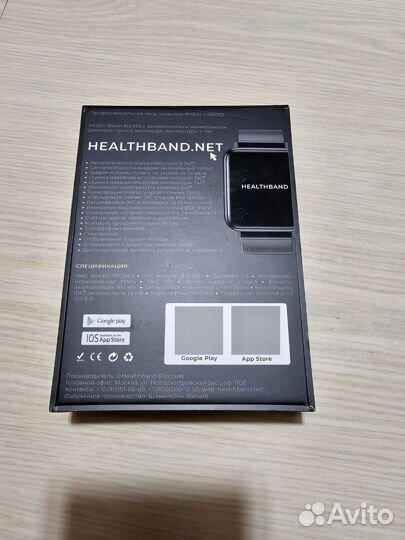 Смарт часы health band