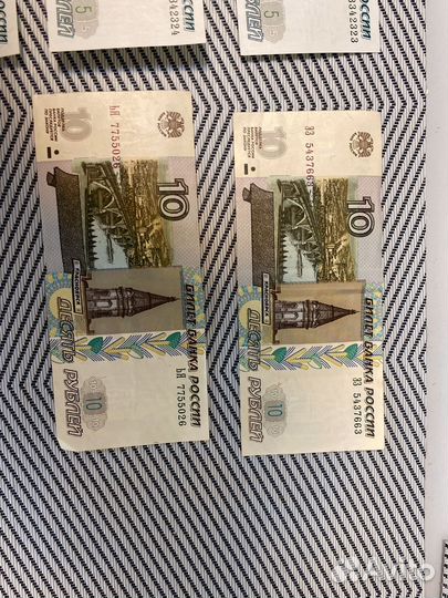 Банкнота 5 рублей 1997 года