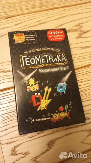 Настольные игры для детей
