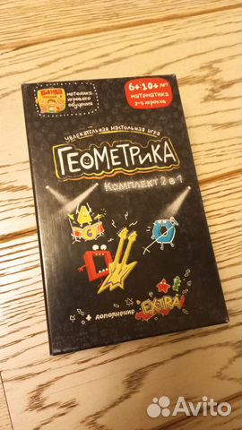 Настольные игры для детей