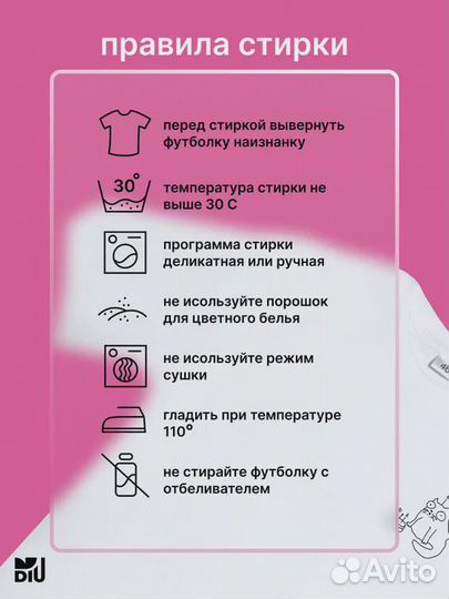 Футболка