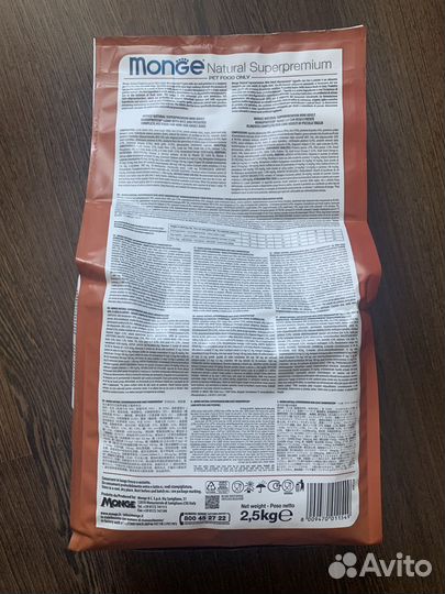 Корм для собак monge
