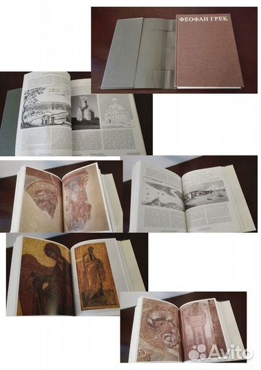 Древнерусское искусство - альбомы и монографии