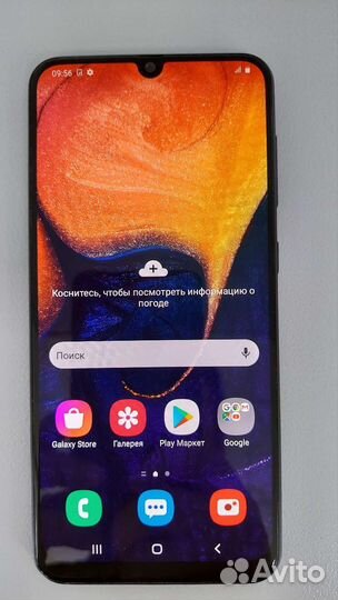 Телефон samsung а 50