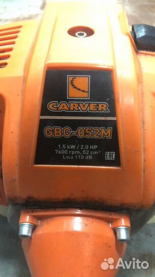 Триммер бензиновый Carver GBC-052M (Б8918С)