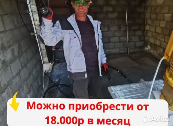 Штукатурная станция под ключ