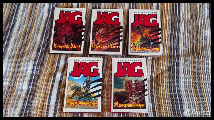 Аберкромби, Пулман, Фаулер, Шилликот