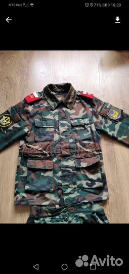 Форма полевая