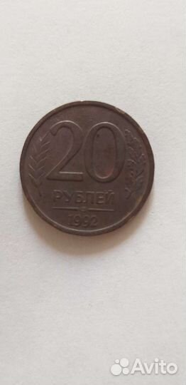 Монеты СССР