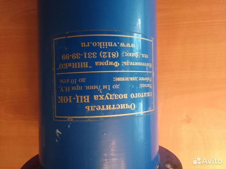 Очиститель сжатого воздуха вц-10К