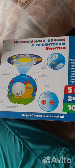 Ночник проектор