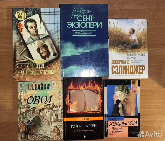 Зарубежная литература и культовая