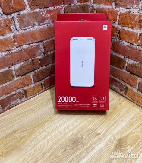 Повербанк 20000 redmi