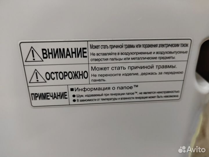 Климатический комплекс Panasonic F-VXL40R-S белый