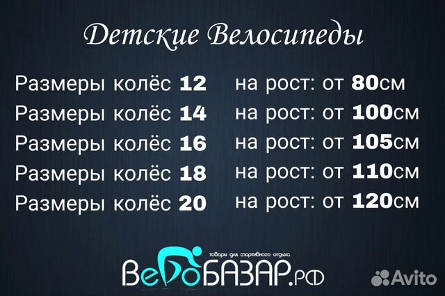 Детский Велосипед Stels Tech Team Rook Novatrack