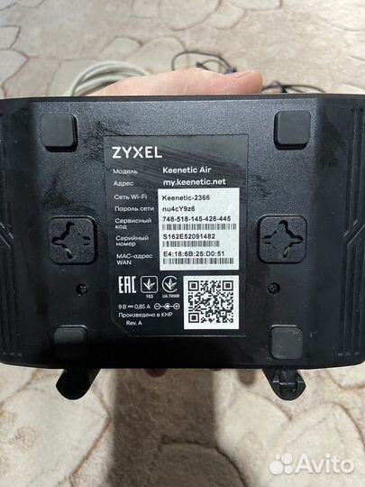 Wifi роутер zyxel