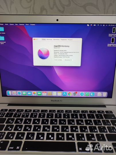 Macbook air 13 2017