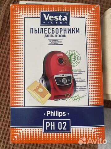 Мешок для пылесоса