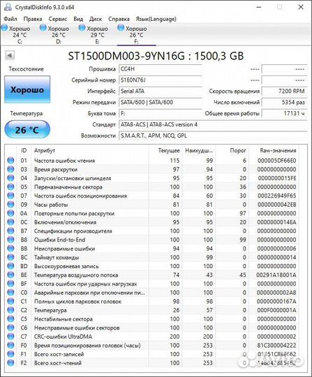 Жетский диск Seagate Barracuda 1500Gb 3.5