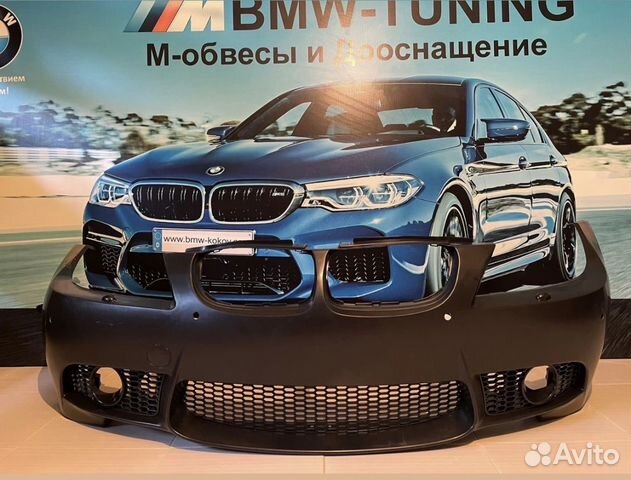 Бампере передний Bmw E90 M3