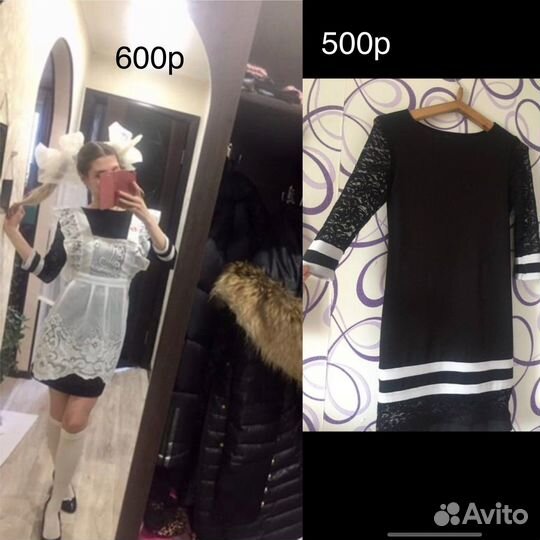 Фартук СССР на последний звонок школьная форма