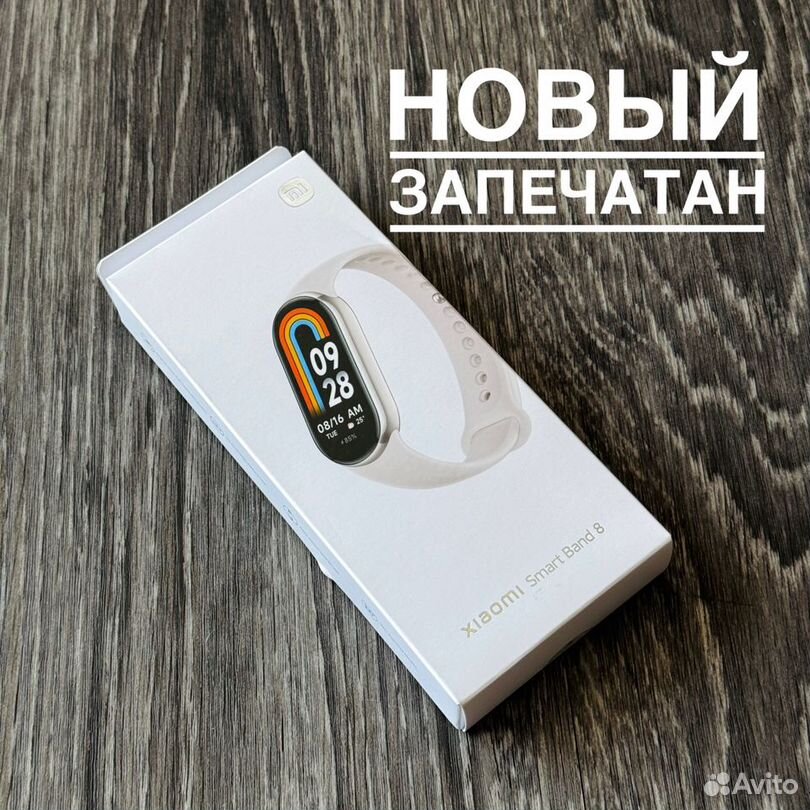 Xiaomi mi band 8 (Новый/Global/Рст)