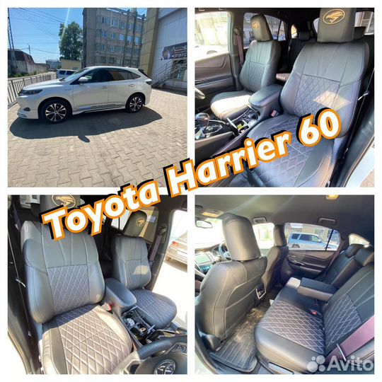 Авточехлы из экокожи toyota harrier