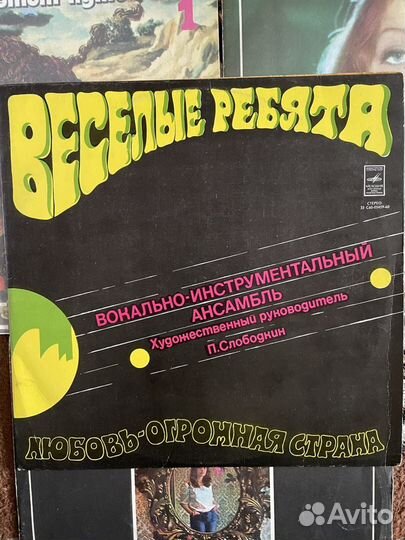 Виниловые пластинки