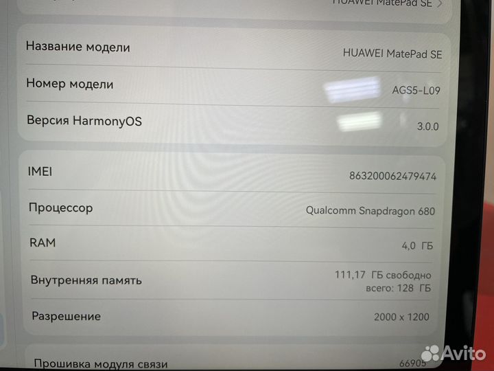 Huawei matepad se 4/128gb (2024) t07