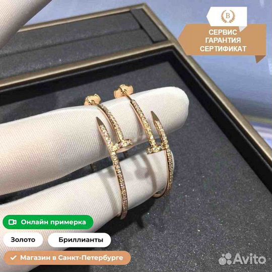 Золотые серьги Cartier Juste Un Clou 1,18ct