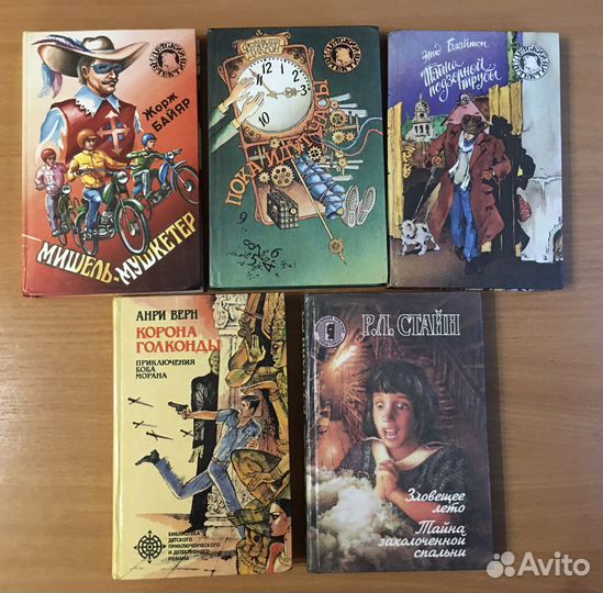 Детский детектив